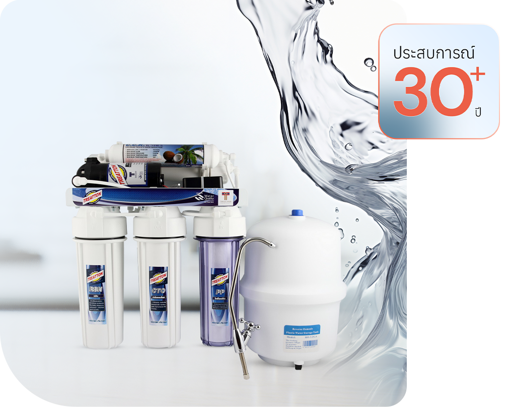 THAI-TREATMENT-EQUIPMENT