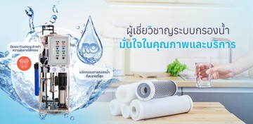 thaitreatmentequipmentslide2