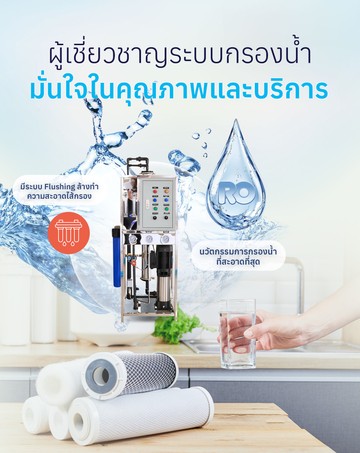 thaitreatmentequipmentslideMobile2