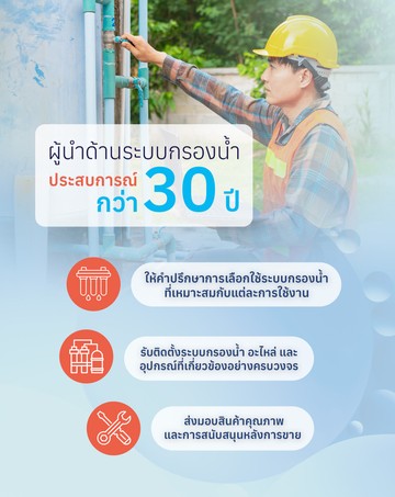 thaitreatmentequipmentslideMobile3