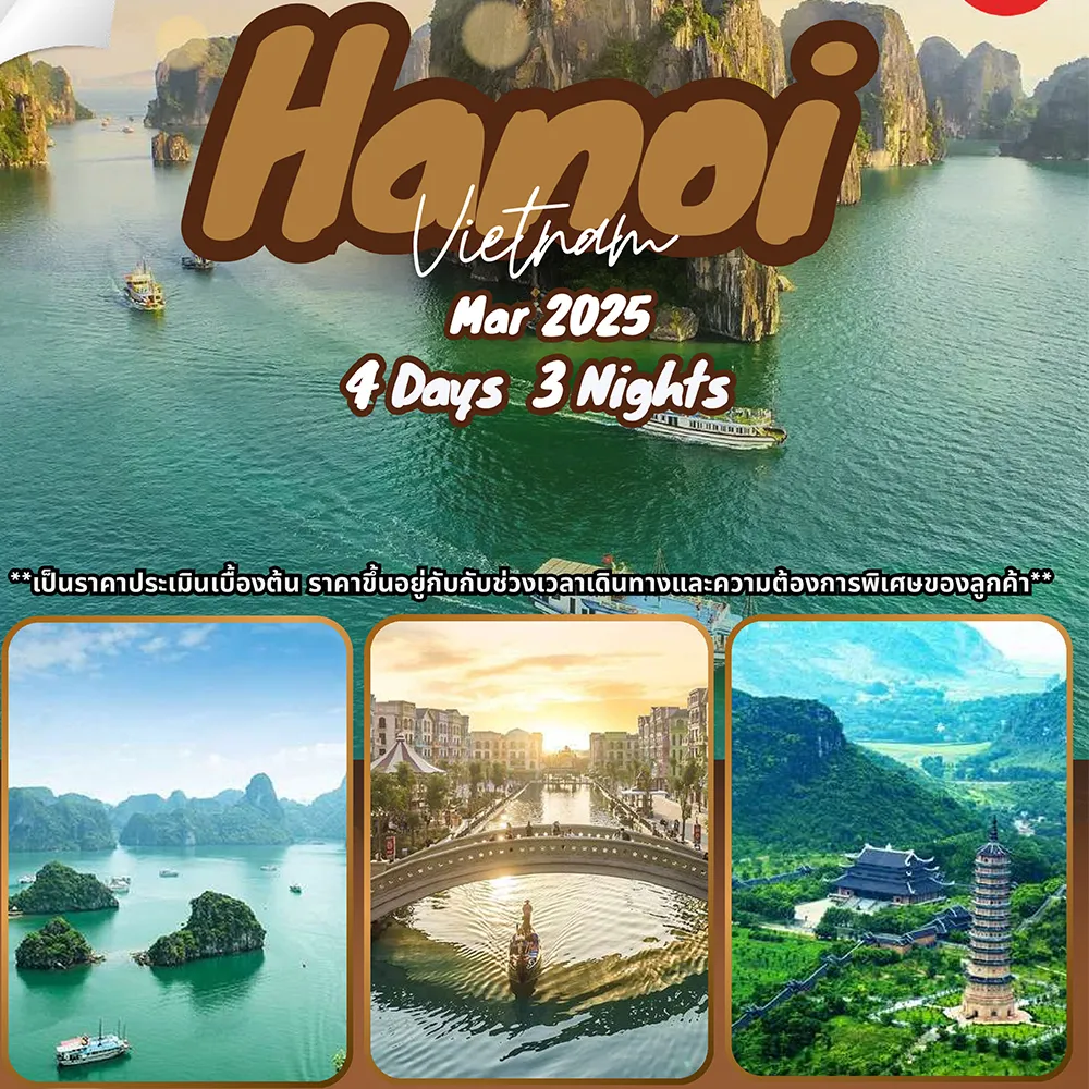 HANOI-VIETNAM-6D-4N-0
