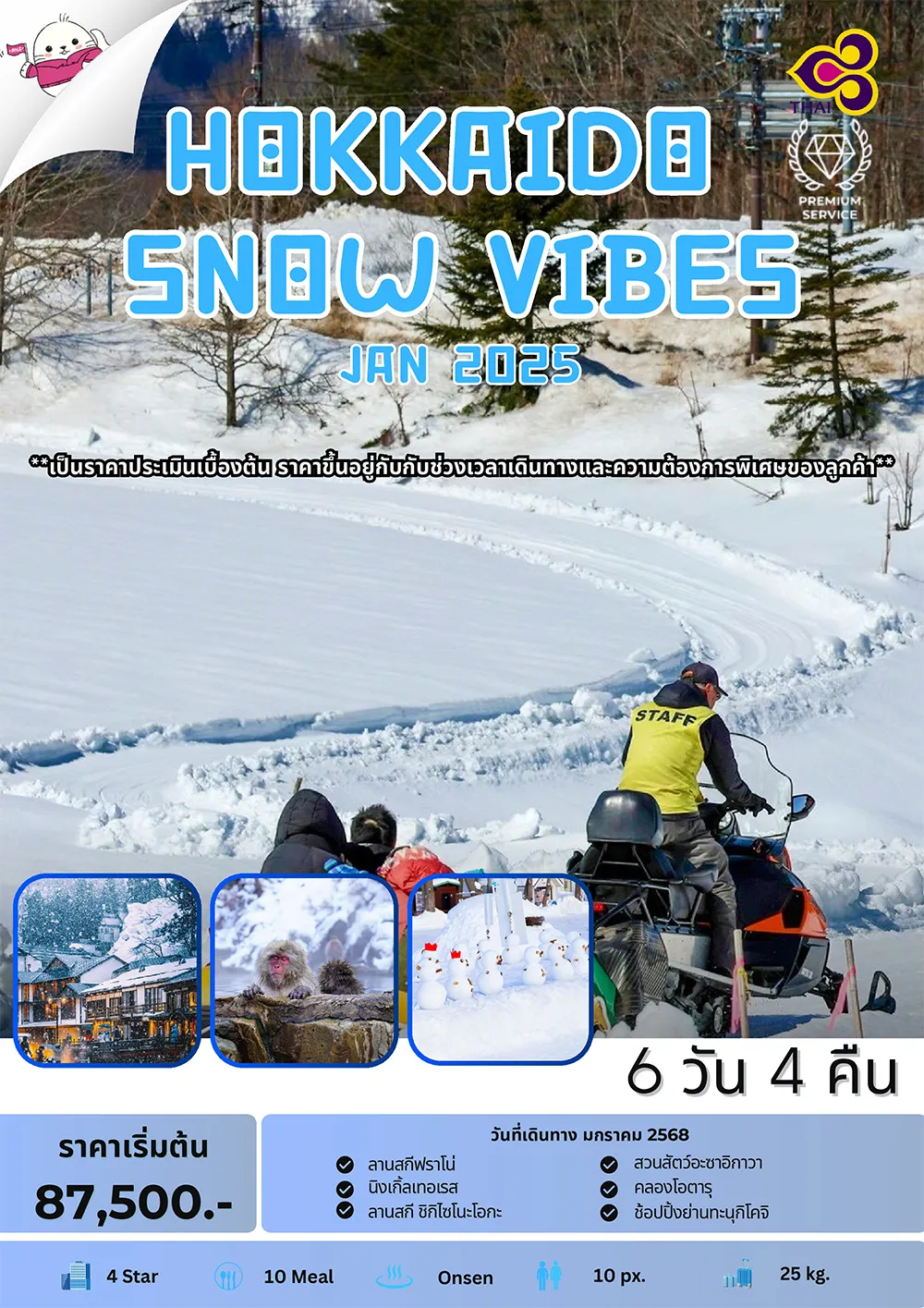HOKKAIDA-SNOW-VIBES