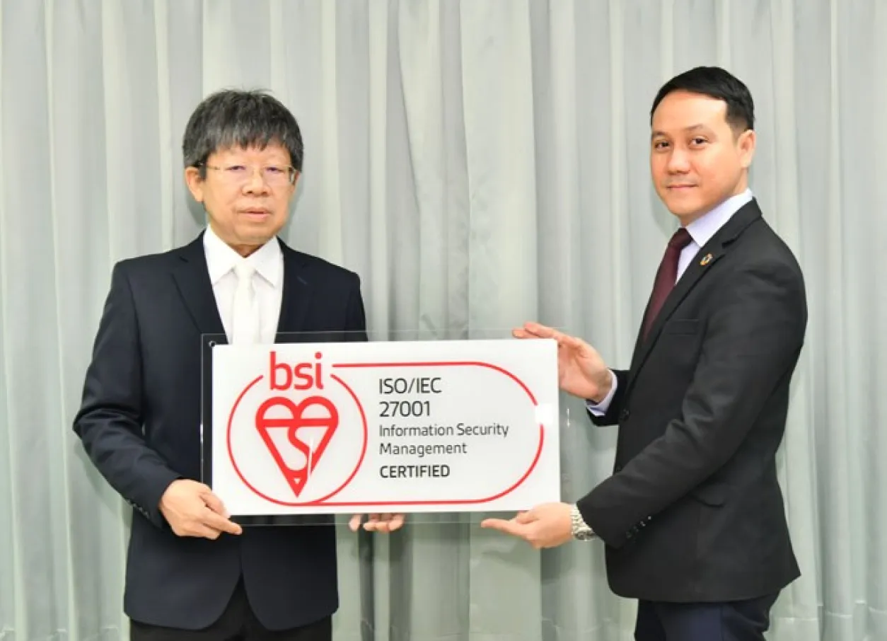พิธีรับมอบISO270012022