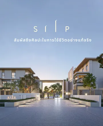 silp(3)