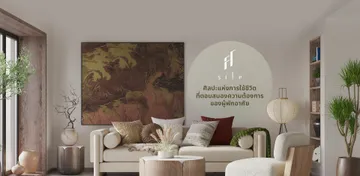 silpliving-bannerslide-02