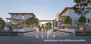 silpliving-bannerslide-03