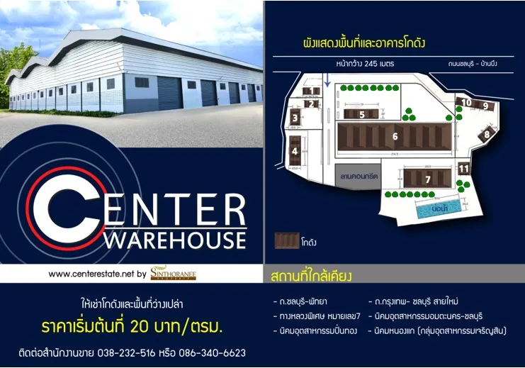 CTW-1