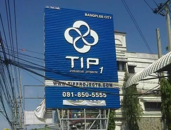TIP1-1