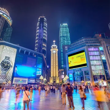 จีน-CHINA
