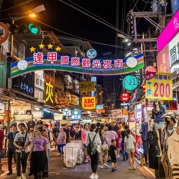 ไต้หวัน-TAIWAN
