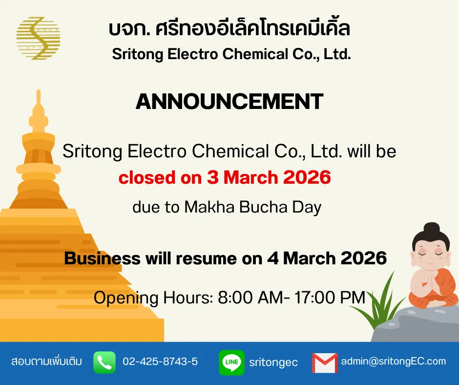 MakhaBucha