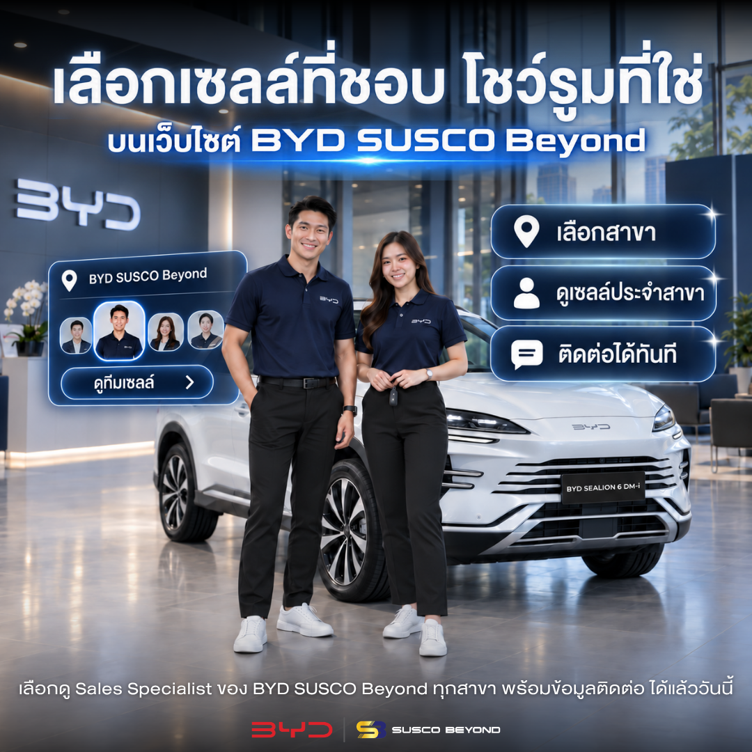 chqเว็บไซต์