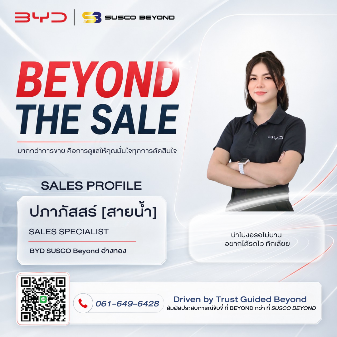 สายน้ำอ่างทอง