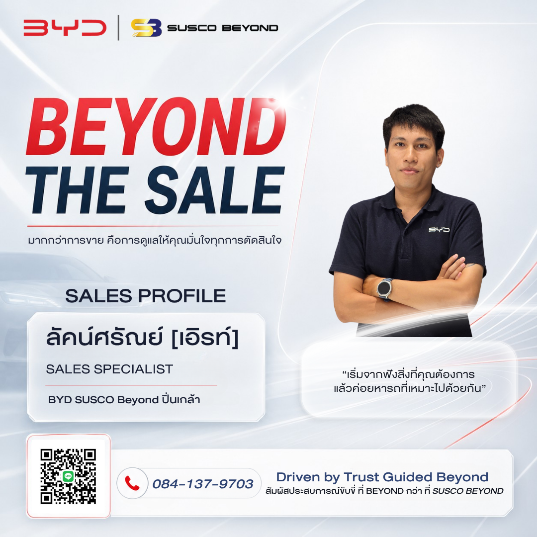 เอิรท์ปิ่นเกล้า