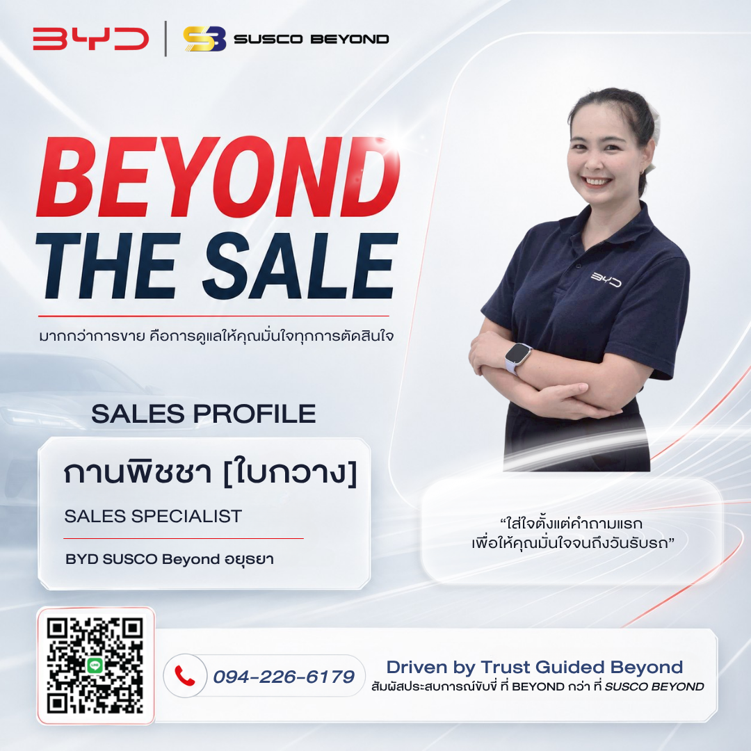 ใบกวางอยุธยา