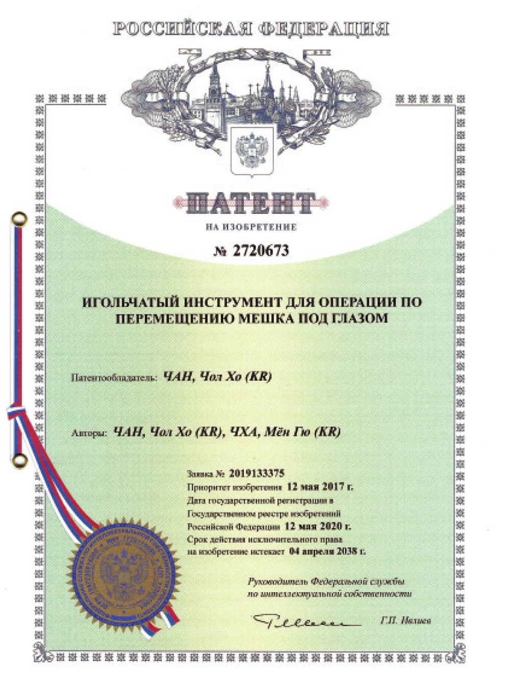 EZ-Tcon7