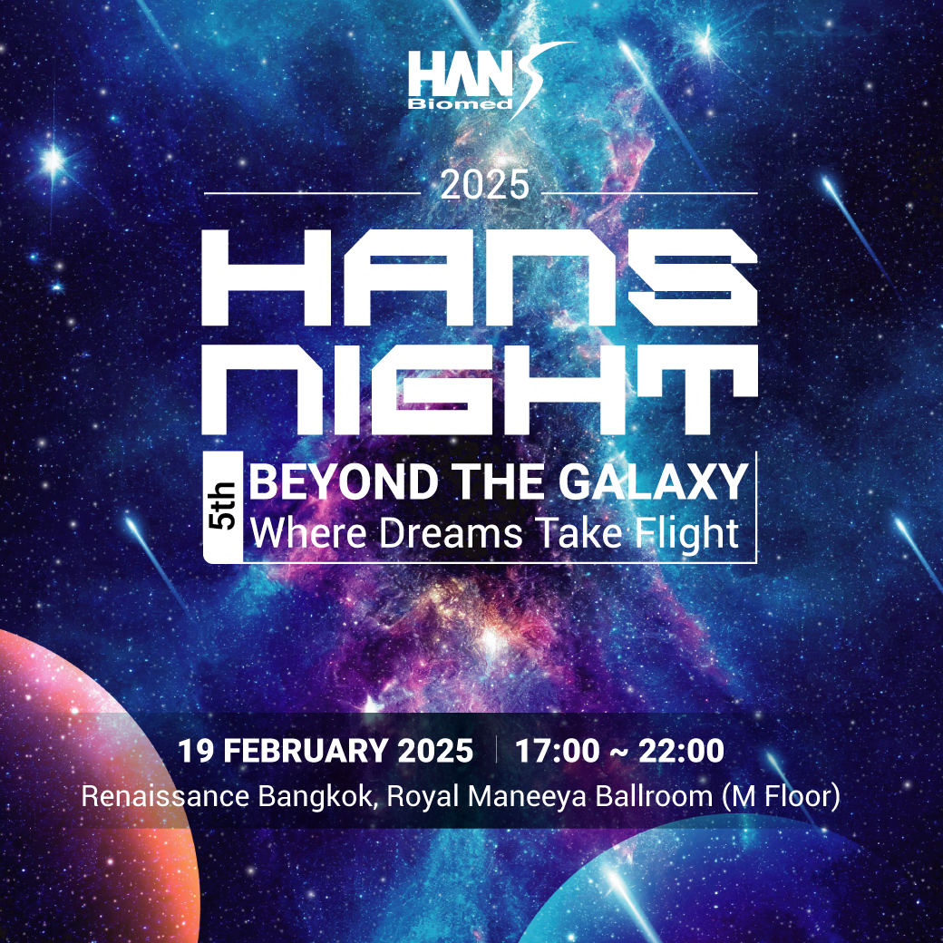 hansnight