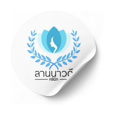LannawadeeClinicClinic