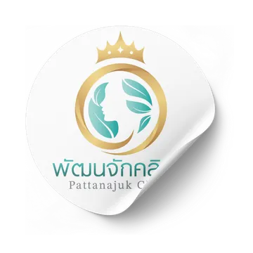 PattanajukClinic