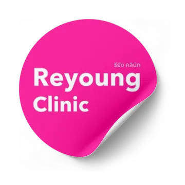 ReyoungClinic