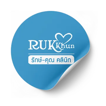 RukkhunClinic