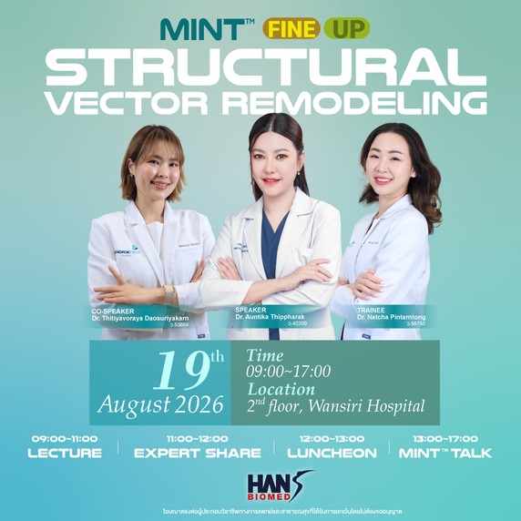 WS-MINT-23-Aug-2026-LINE