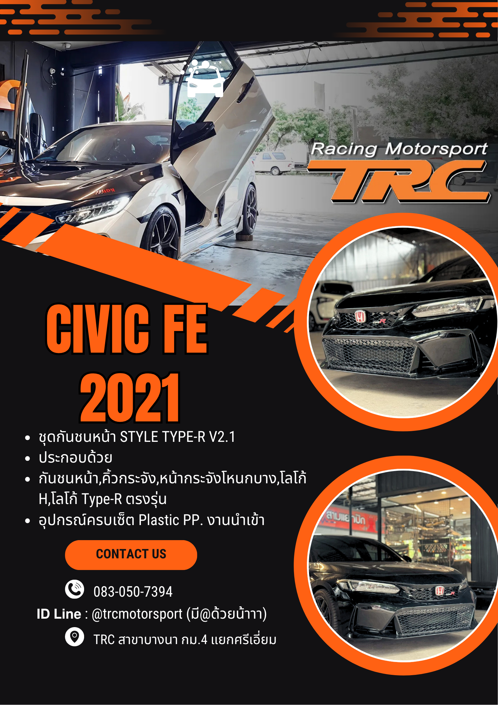 CIVIC2021FEชุดกันชนหน้าSTYLETYPE-RV2