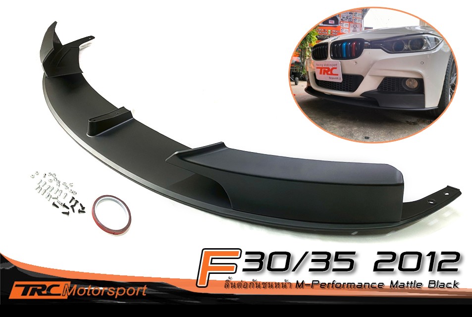 F30-2012-Mattleblack