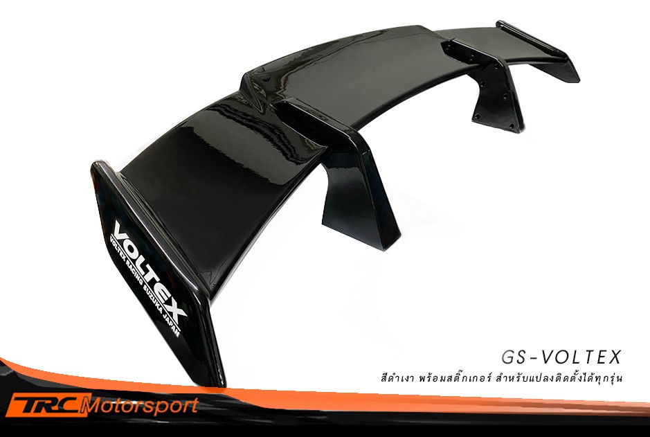 GS-BK