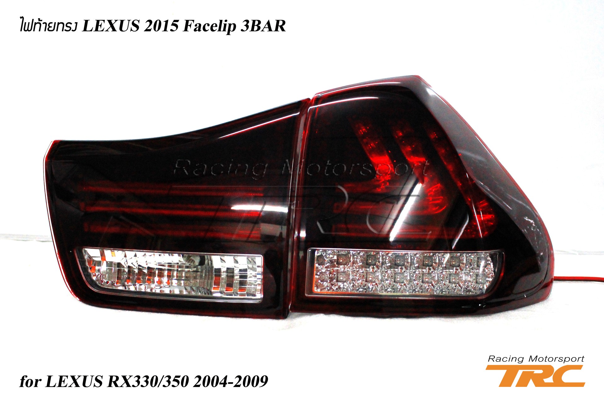 LEXUSRX3303502004-2009ไฟท้ายทรงLEXUS2015Facelip3BAR-001