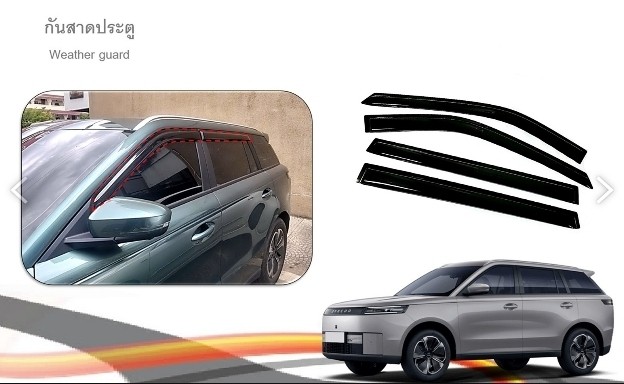 LINENOTE26050840