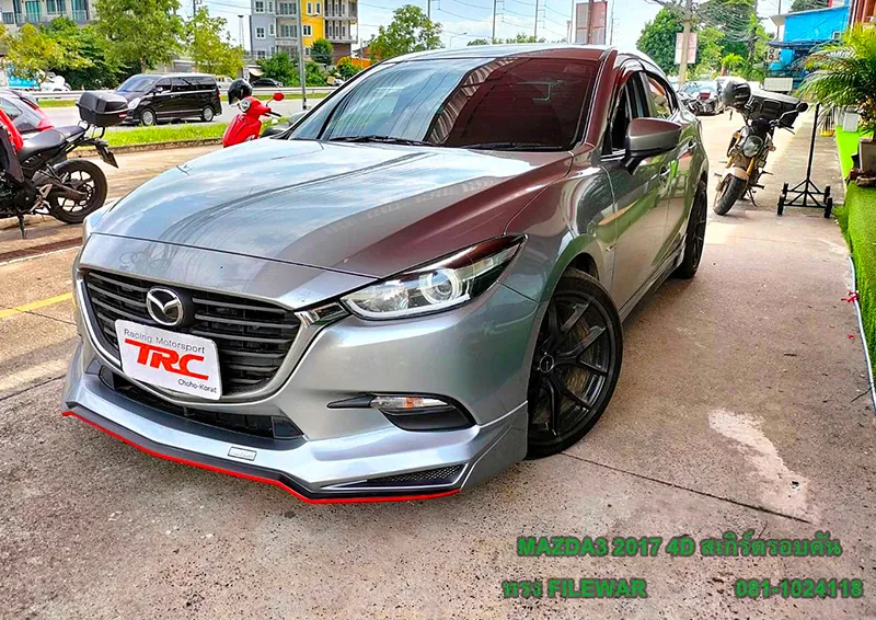 Mazda-3-2017-4D-สเกิร์ตรอบคัน-ทรง-Filewar