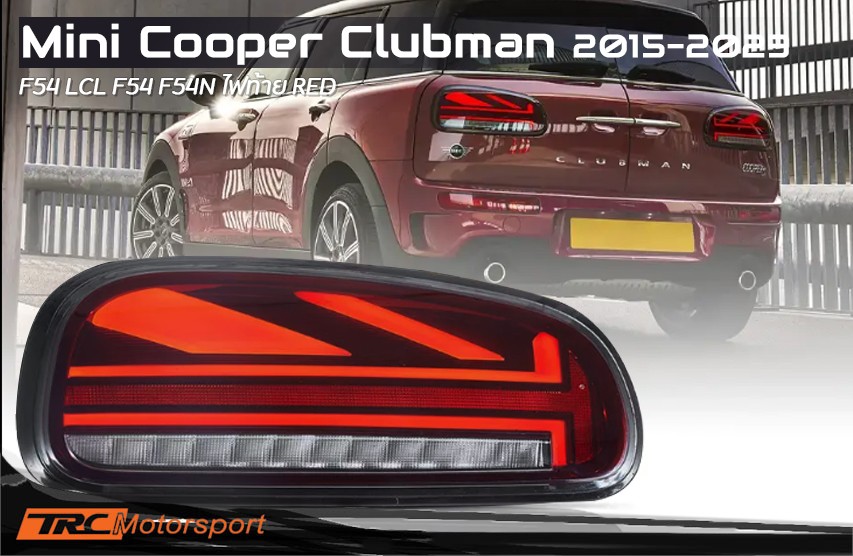 MiniCooperClubman-Red