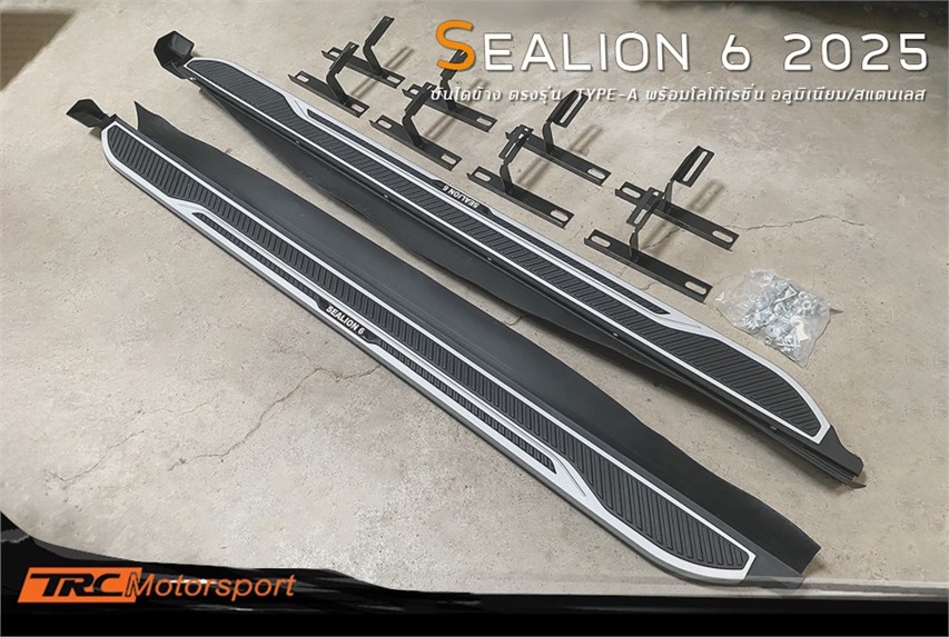 SEALION6-Side-A