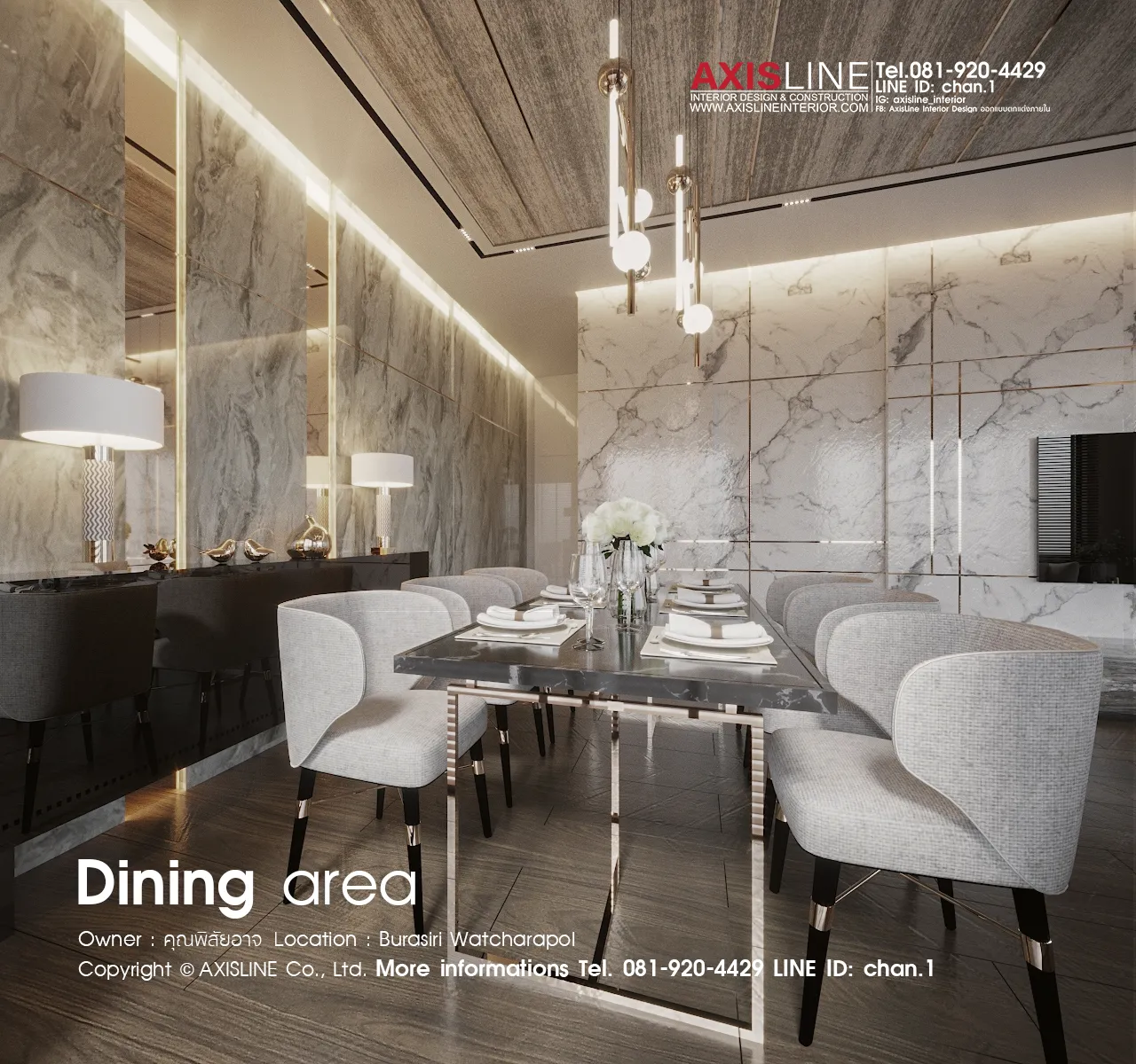 diningcopy