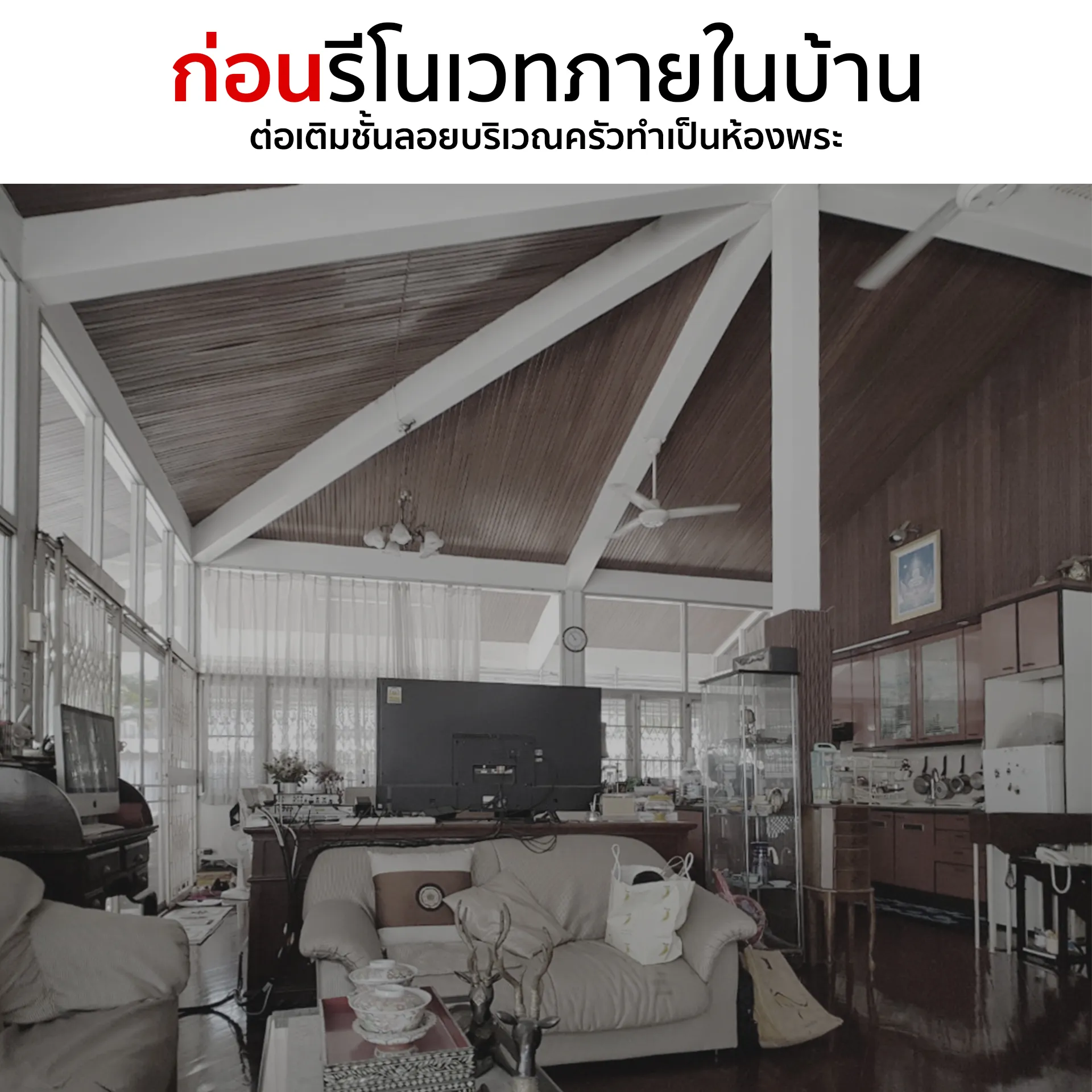บ้านคุณปุ๊ก(1)