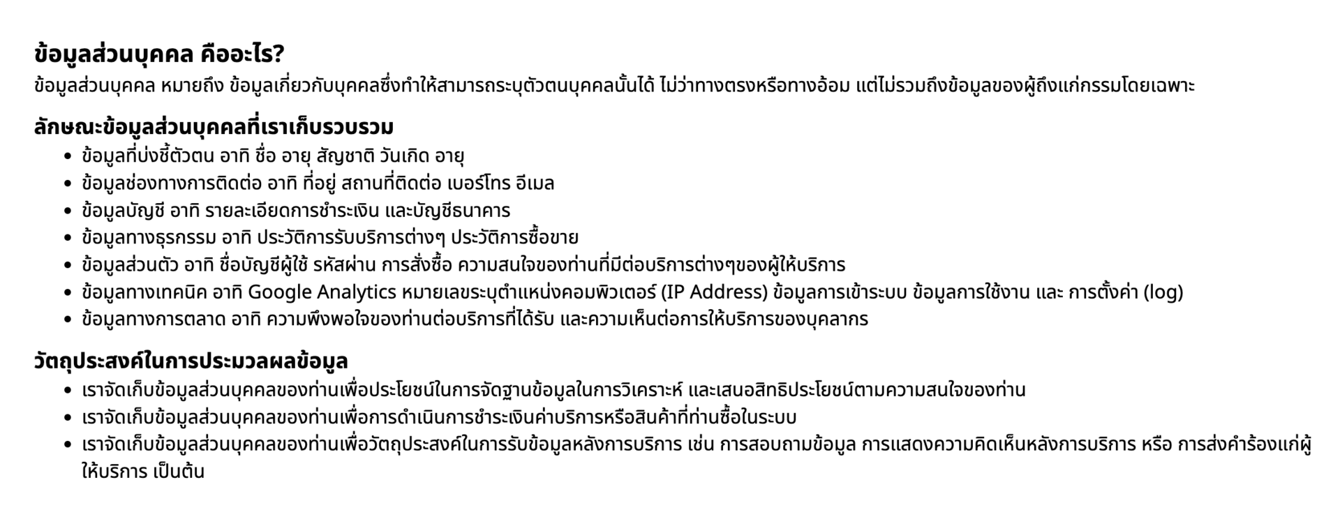 %E0%B8%A0%E0%B8%B2%E0%B8%9E%E0%B8%96%E0%B9%88%E0%B8%B2%E0%B8%A2%E0%B8%AB%E0%B8%99%E0%B9%89%E0%B8%B2%E0%B8%88%E0%B8%AD2567-12-12%E0%B9%80%E0%B8%A7%E0%B8%A5%E0%B8%B209
