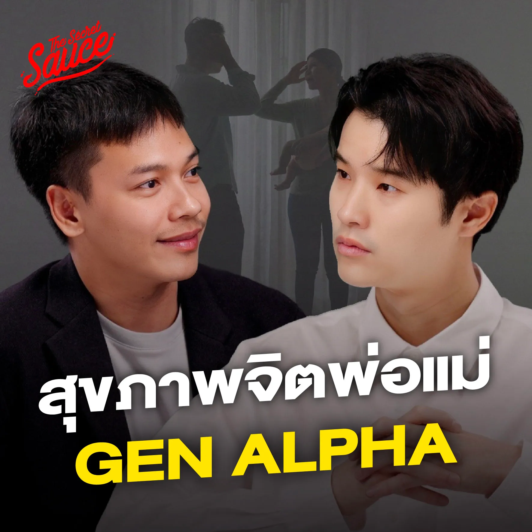 TSS832GenAlphaPODCAST6fzu0