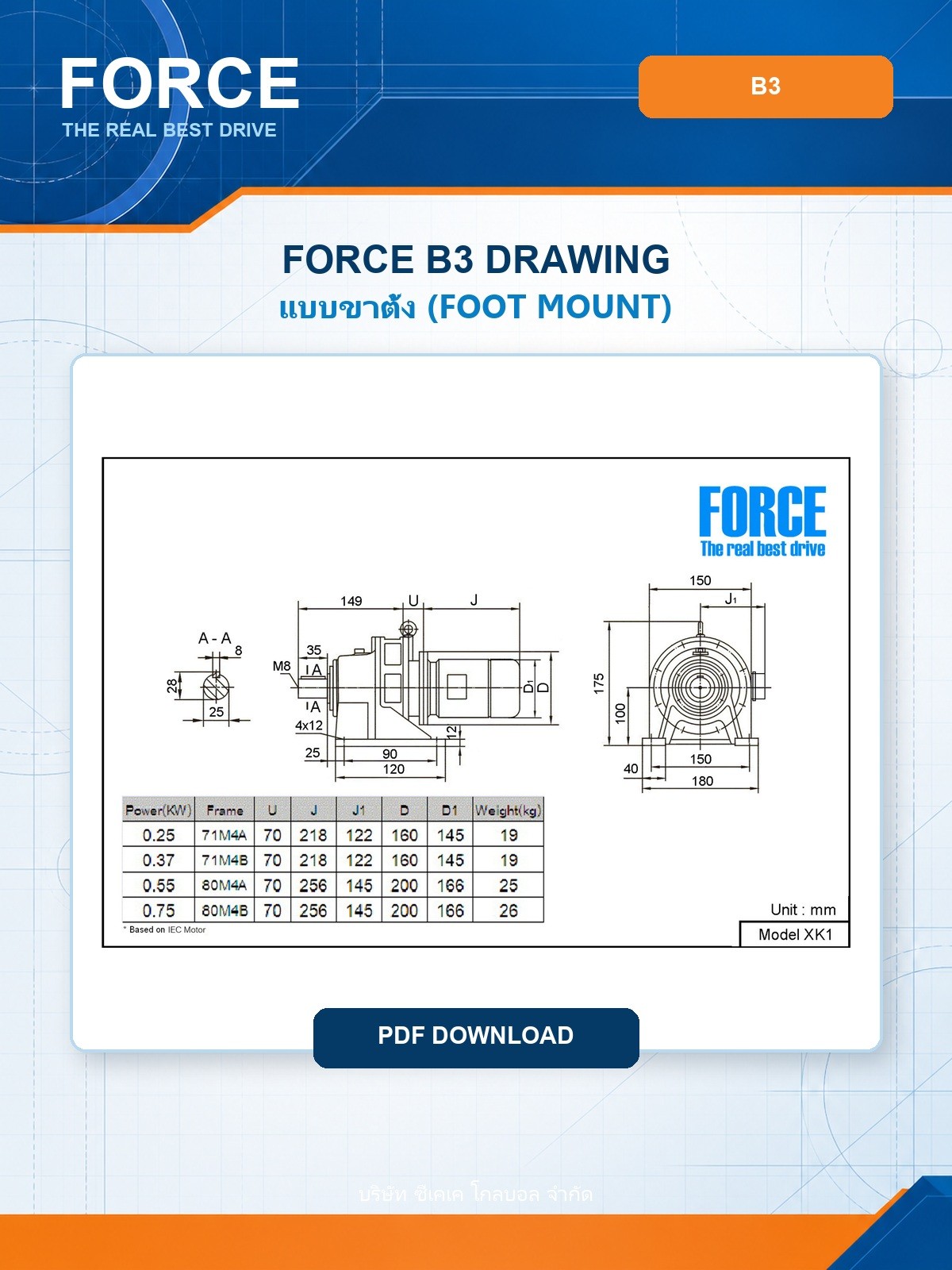 FORCE B3 Foot Mount Drawing แบบขาตั้ง