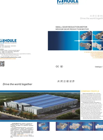 HOULE