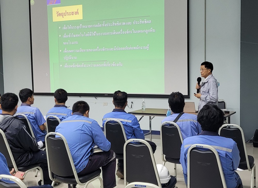 Training-and-Technical-Development