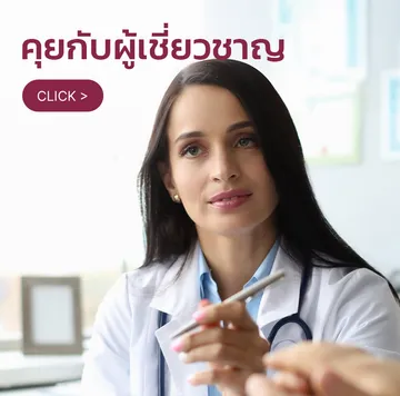ASK-EXPERT