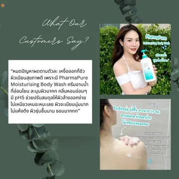 PharmaPure1