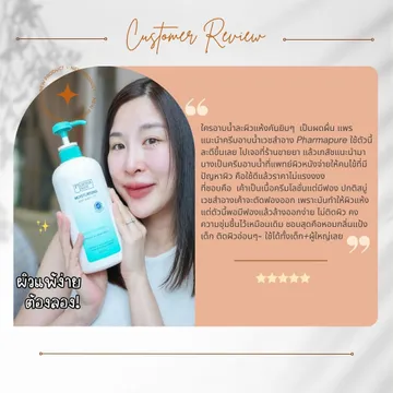 PharmaPure2