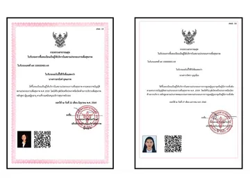 phuketcareboriban(1)
