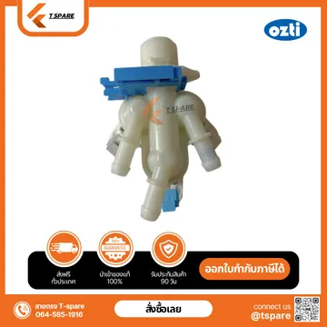 3-WAYSOLENOIDVALAEWITHBITRONFLOWMETER(33690114)3300