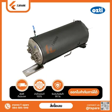 BOILERFOROBK2000T(COMPLETE)25000