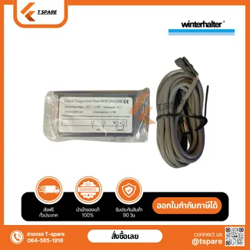 DIGITALTHERMOMETERGAUGE(30012050)4000