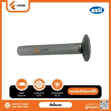 DRAINPLUGPLASTIC150mmOBY3540238