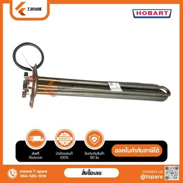 HEATING-ELEMENT-(01-515258-001)